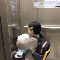 Gia Hân ( lúc nhỏ )