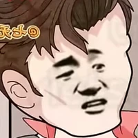 đầu nâu