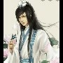 Ảnh Trọng ( thận vệ thân cận của vua )