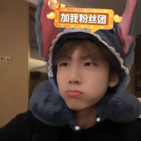 T/g Voiu F4 Douyin