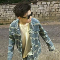 Đức Duy