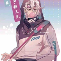 Uzui tengen