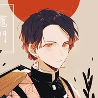 Kamado Nezuko