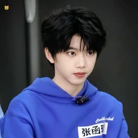 Trương Hàm Thụy