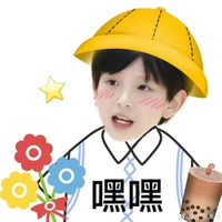 Nhỏ TG