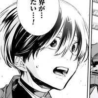 Hasuichi