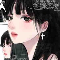 Kaneko Hitomi