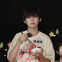 Dương Hàm Bác