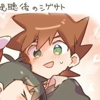 Shigeru