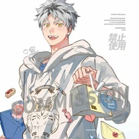 Bokuto Koutaro