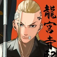 Ryuguji Ken(Draken)