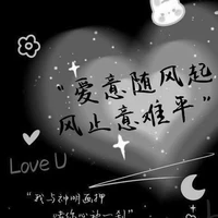 Nhóm của Shinazugawa Sanemi