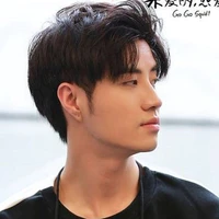 Chu Nhất