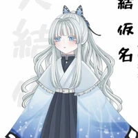 kamado hayuiri