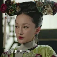 Ô Lạp Na Lạp Như Ý