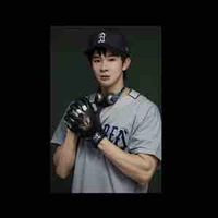 Hoon