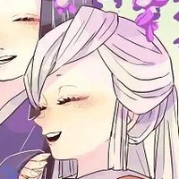 amane