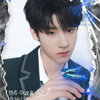 Trương Tuấn Hào