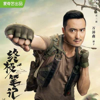 Phan Tử