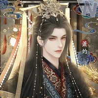 Hoàng Cơ (Hoàng Thượng)