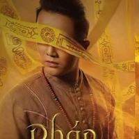 Tinh Lâm