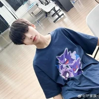 Nhiếp Vĩ Thần