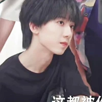 anh-Yang Bo Wen