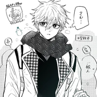 Nagi Seishirou