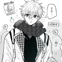 Nagi Seishirou
