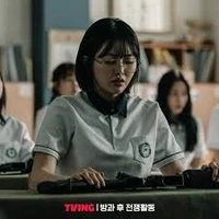 Kim Yu Jeong