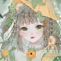 Ali _cô trợ lý của vy