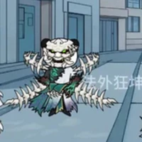 huyền cốt