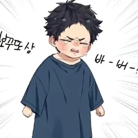 zuuu