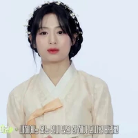 Lee Ahyeon