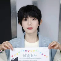TRẦN DỊCH HẰNG