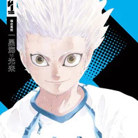 Hoshiumi Kourai