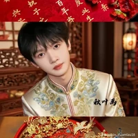 Trương Dịch Nhiên
