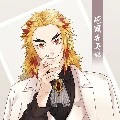 kyojuro