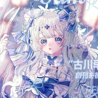 ¦ Ryusei Anata ¦ Tuyết Linh ¦ Tác ¦
