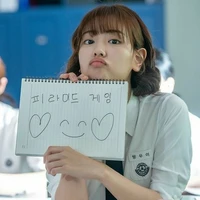 Bang Wooyi