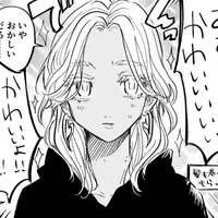 Kurokawa Izami/Fujiwara Izami/Ý