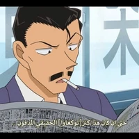 Mori Kogoro