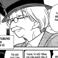 Senma Furuyo