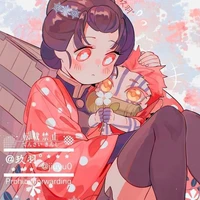 Koyuki