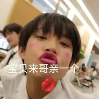 Các anh