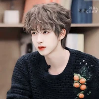 Hạ Tuấn Lâm _ Em