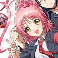 Amu