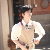 Trương Hàm Thụy