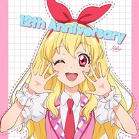 hiệu trưởng (Ichigo)