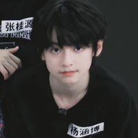 Dương Hàn Bác